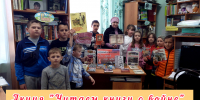 Участие в Международной патриотической акции "Читаем книги о Великой Отечественной войне". - Городищенская МЦРБ
