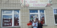 Патриотическая акция "Окна Победы!" - Городищенская МЦРБ