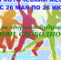 Месячник антинаркотической направленности - Городищенская МЦРБ
