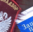 Роспотребнадзор напоминает права потребителей при дистанционной торговле - Городищенский район