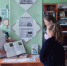 Выставка-обзор  «В экологию через книгу» - Городищенская МЦРБ