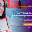 Для волонтеров появилась уникальная возможность получить нагрудный знак «Доброволец России»! - Городищенский район