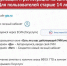 С 1 января 2025 года регистрация на сайте ГТО доступна только через портал «Госуслуги» - Городищенский район