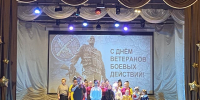 В Доме культуры г. Сурска состоялся трогательный и значимый концерт, посвященный Дню ветеранов боевых действий - Городищенский район