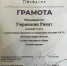 Пять дней в армии - Городищенский район
