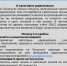 Получайте налоговые уведомления на ГосУслугах - Городищенский район