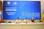 Работники культуры Городищенского района стали участниками программы «Земский работник культуры»