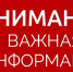 В регионе прозвучит сигнал «По учению! Ракетная опасность!» - Городищенский район