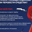 Что делать, есть Вам звонят с незнакомого номера и просят сообщить данные или перевести средства? - Городищенский район