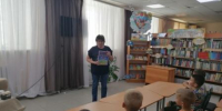 Урок гражданственности «Гордо реет флаг России» - Городищенская МЦРБ