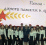 Презентация документального фильма "Пенза - Брест. Дорога памяти и дружбы" - Отдел образования