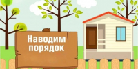Архангельский сельсовет – призер областного конкурса на звание «Самое благоустроенное муниципальное образование Пензенской области» - Городищенский район