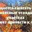 При уборке ботвы растительных культур необходимо утилизировать отходы соответствующим образом - Городищенский район