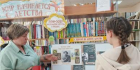 Выставка- обзор «Надо только любить жить» - Городищенская МЦРБ