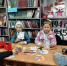 Увлекательное  творческое мероприятие  «Закладка –загадка». - Городищенская МЦРБ