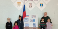 Тематический час «Вместе мы — Россия!». - Городищенская МЦРБ