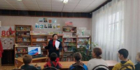 Урок патриотизма "Одна страна — одно будущее" - Городищенская МЦРБ