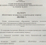 Муниципальные образования Городищенского района получили Паспорта обеспечения готовности к отопительному периоду 2025-2026 годов - Городищенский район