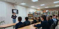 Беседа «Отец-первый герои и защитник» - Городищенская МЦРБ
