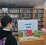 Экоакция «Читаем книги о природе» - Городищенская МЦРБ