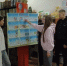 Беседа  "Разговоры о важном!". - Городищенская МЦРБ