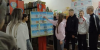 Беседа  "Разговоры о важном!". - Городищенская МЦРБ