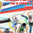 Муниципальный Центр тестирования ВФСК ГТО приглашает всех желающих принять активное участие в выполнении нормативов комплекса ГТО - Городищенский район