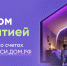Использование эскроу-счета при строительстве частного дома - Городищенский район