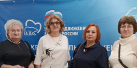 Представители Городищенского района приняли участие в Межрегиональном форуме Союза женщин России «Женщина-опора мира» - Городищенский район