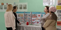 Мероприятие «От героев былых времён!» - Городищенская МЦРБ
