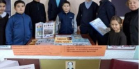 Урок мужества «Гордимся славою героев…». - Городищенская МЦРБ