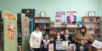 День Конституции Российской Федерации. - Городищенская МЦРБ