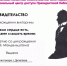 Онлайн-викторина "В ком сердце есть, тот должен слышать время". - Городищенская МЦРБ