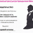 Онлайн-викторина «В ком сердце есть, тот должен слышать время» - Городищенская МЦРБ