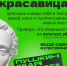 В 2025 году 850 городищенцев воспользовались «Пушкинской картой» - Городищенский район