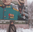 Региональный этап ВсОШ по истории - Городищенский район
