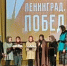Тематический час "Блокадный хлеб" - Городищенская МЦРБ