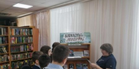 Выставка-память «День снятия блокады Ленинграда» - Городищенская МЦРБ