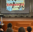 Мероприятие с просмотром презентации «Холокост. Память поколений». - Городищенская МЦРБ