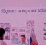 Урок мужества "История одной битвы". - Городищенская МЦРБ