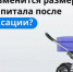 Отделение СФР по Пензенской области проиндексировало с 1 февраля размер материнского капитала на 5,6% - Городищенский район