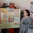 «Встреча Масленицы»-печем блины. - Городищенская МЦРБ