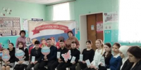 Познавательный час "Крымская весна" - Городищенская МЦРБ