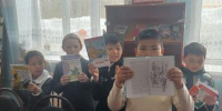 Познавательная программа «Открой книгу — чудеса начнутся!» - Городищенская МЦРБ