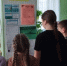 Информационный час "Беспилотная атака и её опасность". - Городищенская МЦРБ