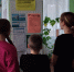 Информационный час "Беспилотная атака и её опасность" - Городищенский район