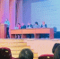 Районный форум классных руководителей - Городищенский район