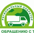 Региональные операторы в рамках установленного единого тарифа на услугу обеспечивают только обращение с твердыми коммунальными отходами (ТКО), которые соответствуют понятию ТКО, учтенные в нормативах накопления - Городищенский район