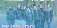 Всероссийская акция недели субботников "Мы за чистоту" - Городищенский район