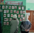 Час памяти «Фронтовые подвиги наших земляков» - Городищенская МЦРБ